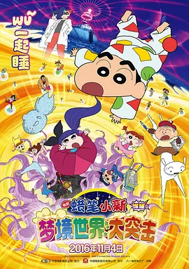 日韩二区