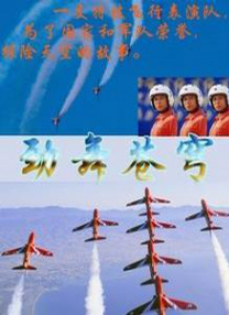 伊甸园密入口